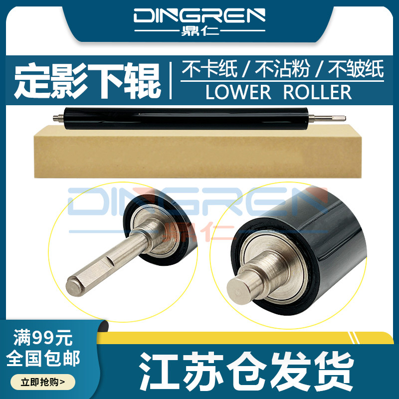 Applicable CANON Canon C5235 C5235 C5250 C5240 C5255 C5030 C5030 C5035 C5051 C5051 C5051 C5051 