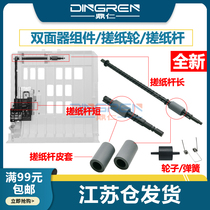 Apply the running P3017d P3017d P3016d P3018d M6760DW M6705DN M6705DN M6708dw M6708dw M