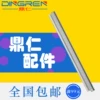 Товары от 鼎仁南京专卖店