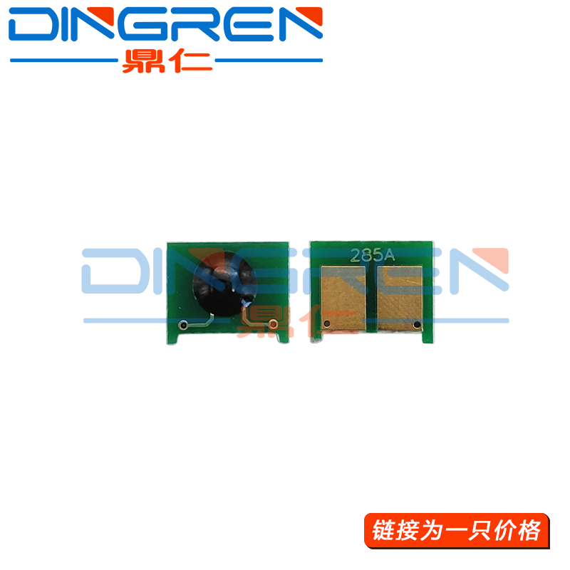 Áp dụng chip đếm HP85A chip chip mực HP CE285A HP 1212 1132 p1100 1130 P1102 chip mực máy in - Phụ kiện máy in