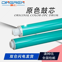 Đối với lõi trống HP305A CE410A 411 412 413A M375 M451 M485 M351 M476dw lõi trống máy in CF380 381 382 383 HP312A - Phụ kiện máy in gạt mực máy in hp