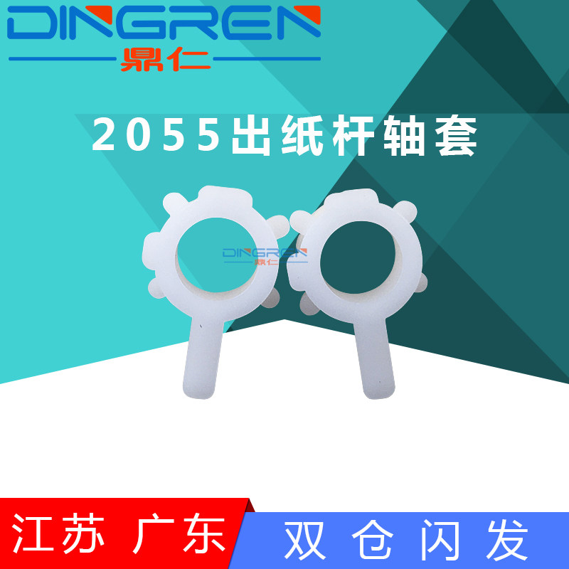 Suitable for Canon D1120 D1150 D1170 D1180 D1320 D1350 D1370 D1380 D1520 D