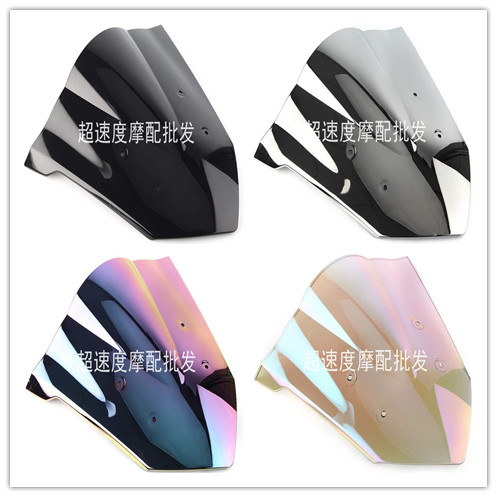 Applicable to Honda CBR650F 14-15-16-17-18 years windshield front windshield windshield windshield mirror