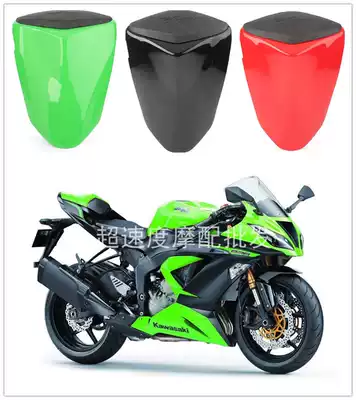 Suitable for Kawasaki ZX-6R 636 09-16 hump rear tail cover rear seat cover modified Recoat