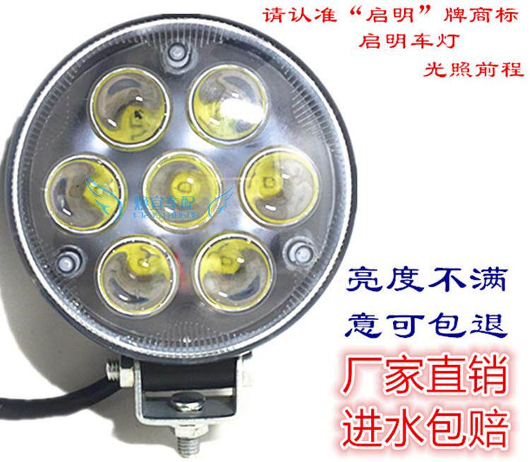 12V24V Cross-country Engineering Car Truck Pile High Machine Car Led Headlamps Ultra Bright Reversing Light Side Lamp Spotlight Retrofit