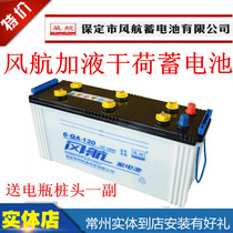 Battery 12v120ah car battery 6-QA-120AH liquid truck forklift special narrow shell battery