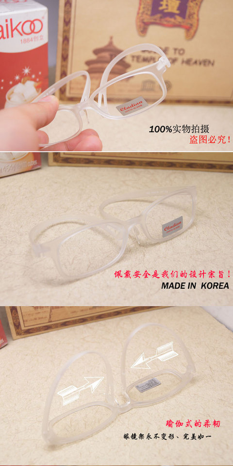 Hàn Quốc TR90 khung kính siêu nhẹ chỉ 5 gram Mô hình nữ cận thị thủy triều nam khung nhỏ khung kính chống trượt khung mũi kính phân cực
