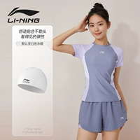 Сиреневый купальник, плавательная шапочка