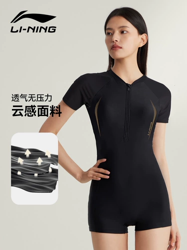 Li Ning, купальник для плавания, 2025 года