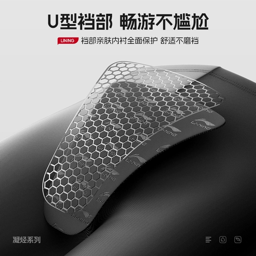 Li Ning, штаны, купальник для плавания для взрослых, снаряжение, новая коллекция, большой размер