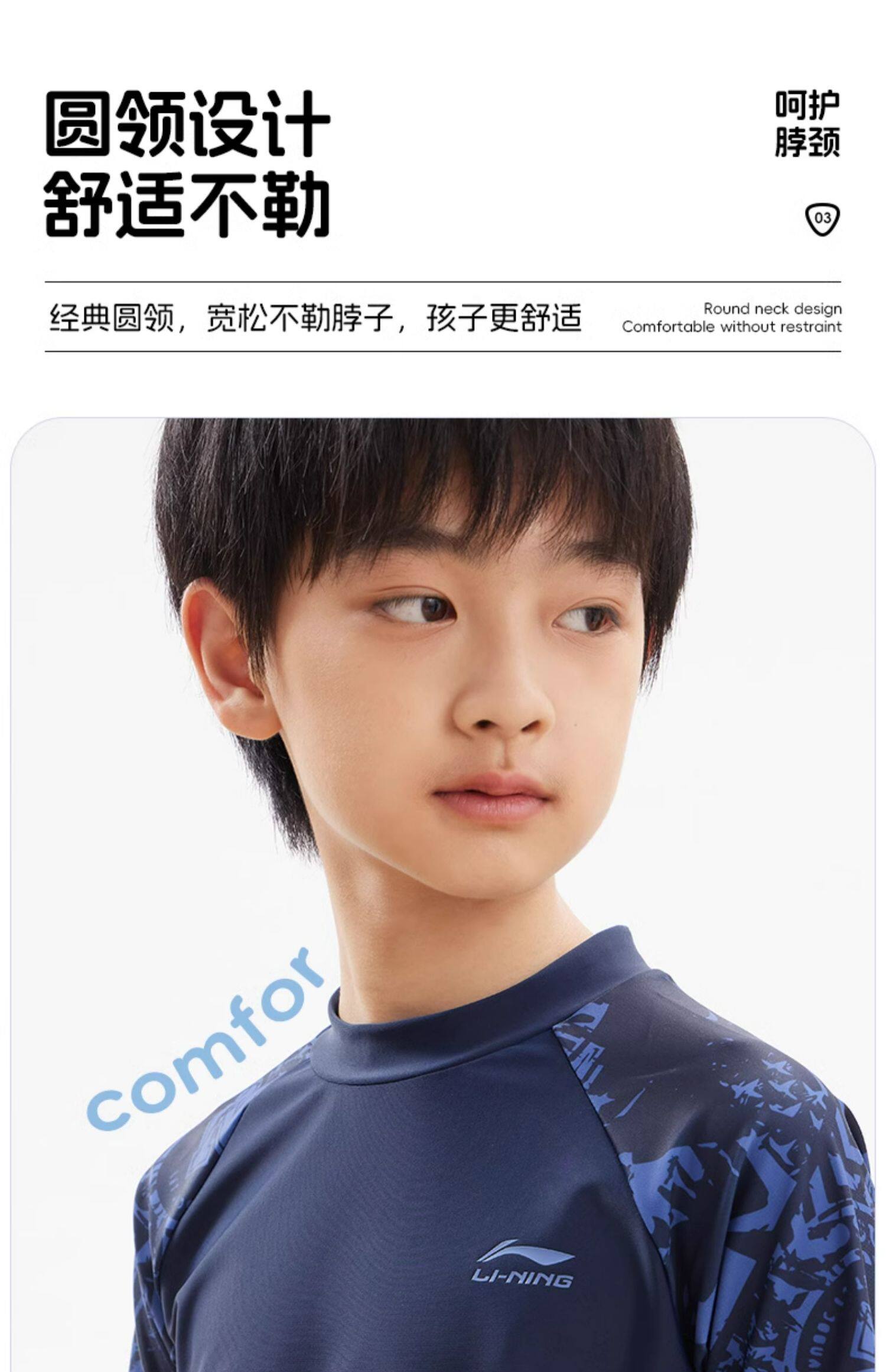 Li Ning, детский раздельный купальник для мальчиков, плавательная шапочка для школьников и студентов, снаряжение, подходит для подростков, новая коллекция 