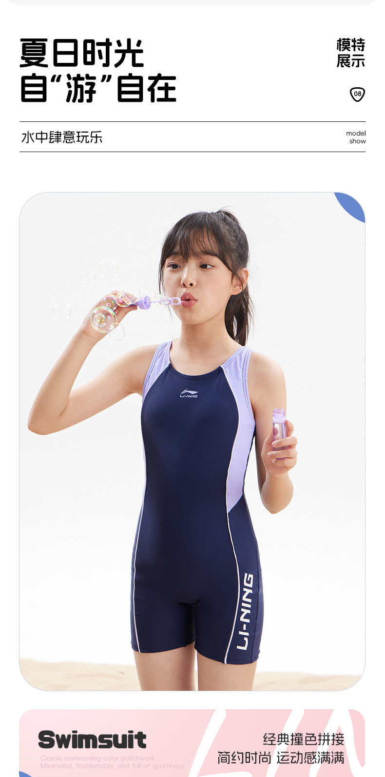 Li Ning, детский быстросохнущий купальник для тренировок, подходит для подростков    