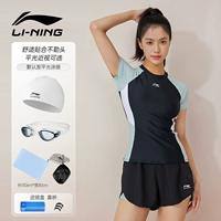 Купальник из нефрита, водонепроницаемая плавательная шапочка, банное полотенце, беруши, носовой зажим