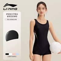 125 специальный комплект из двух предметов [купальник + шапочка для плавания]