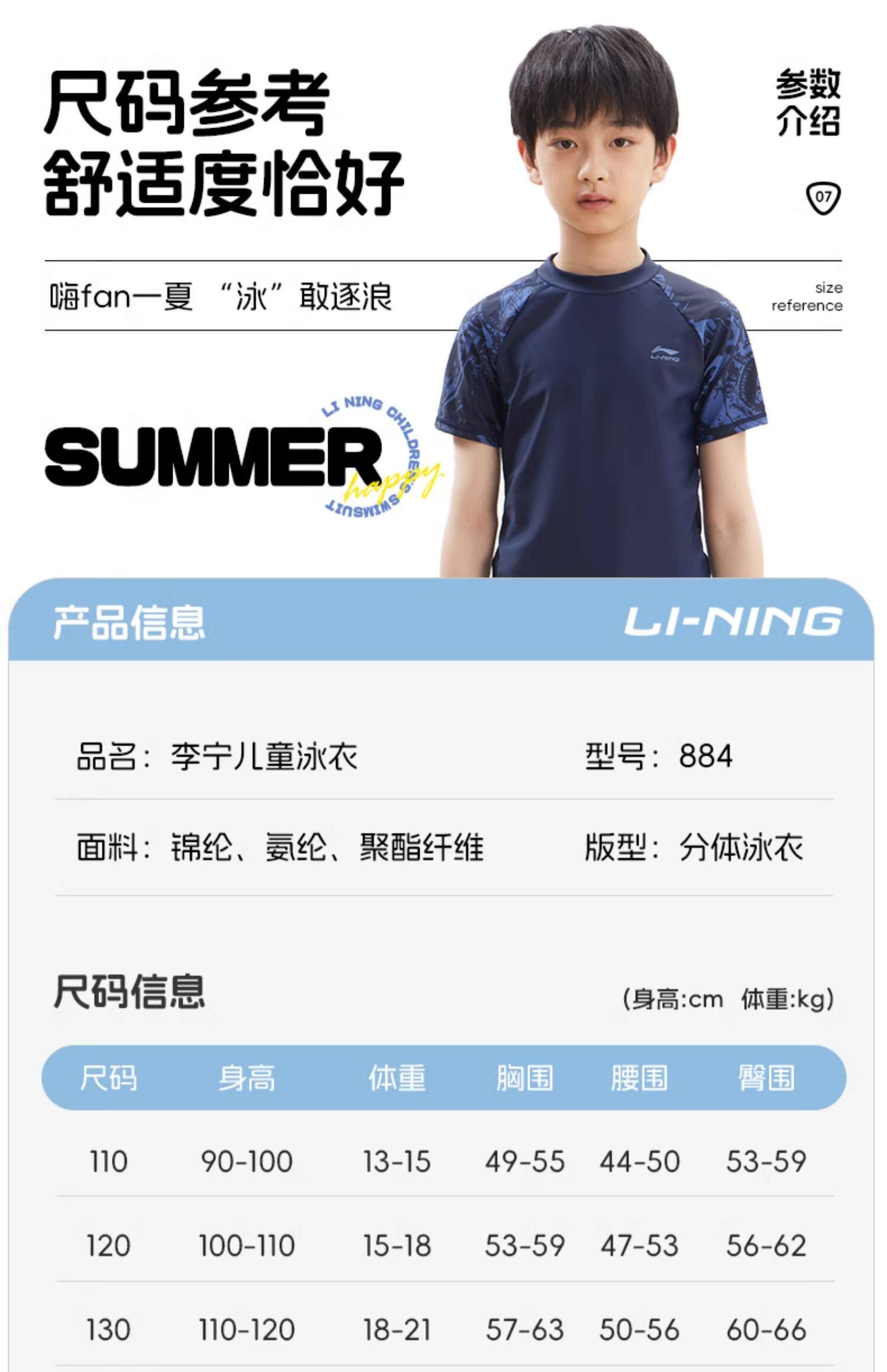 Li Ning, детский раздельный купальник для мальчиков, плавательная шапочка для школьников и студентов, снаряжение, подходит для подростков, новая коллекция 