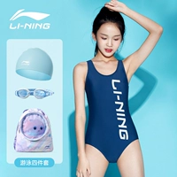 Синий комплект, 4 предмета