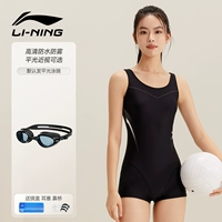 125 специальный комплект из двух предметов [купальник + очки для плавания]