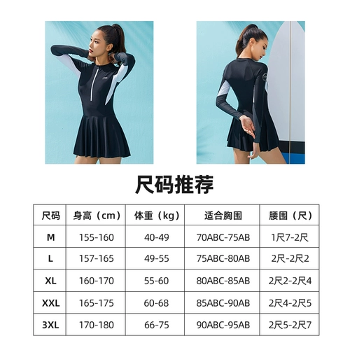 Li Ning, купальник, комбинезон, 2025 года, большой размер