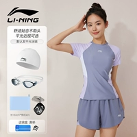 Сиреневый купальник, водонепроницаемая плавательная шапочка, банное полотенце, беруши, носовой зажим