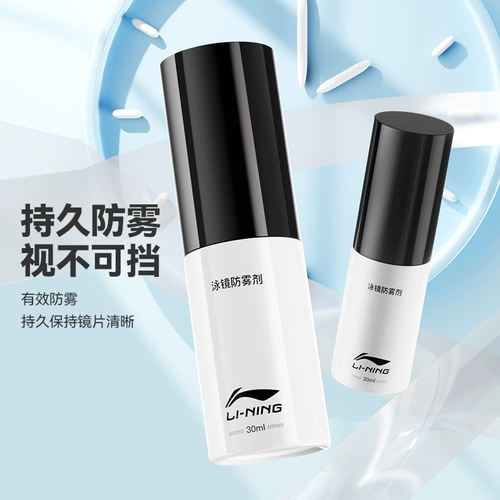 Li Ning, водонепроницаемый аэрозоль без запотевания стекол, очки, профессиональный объектив, спрей