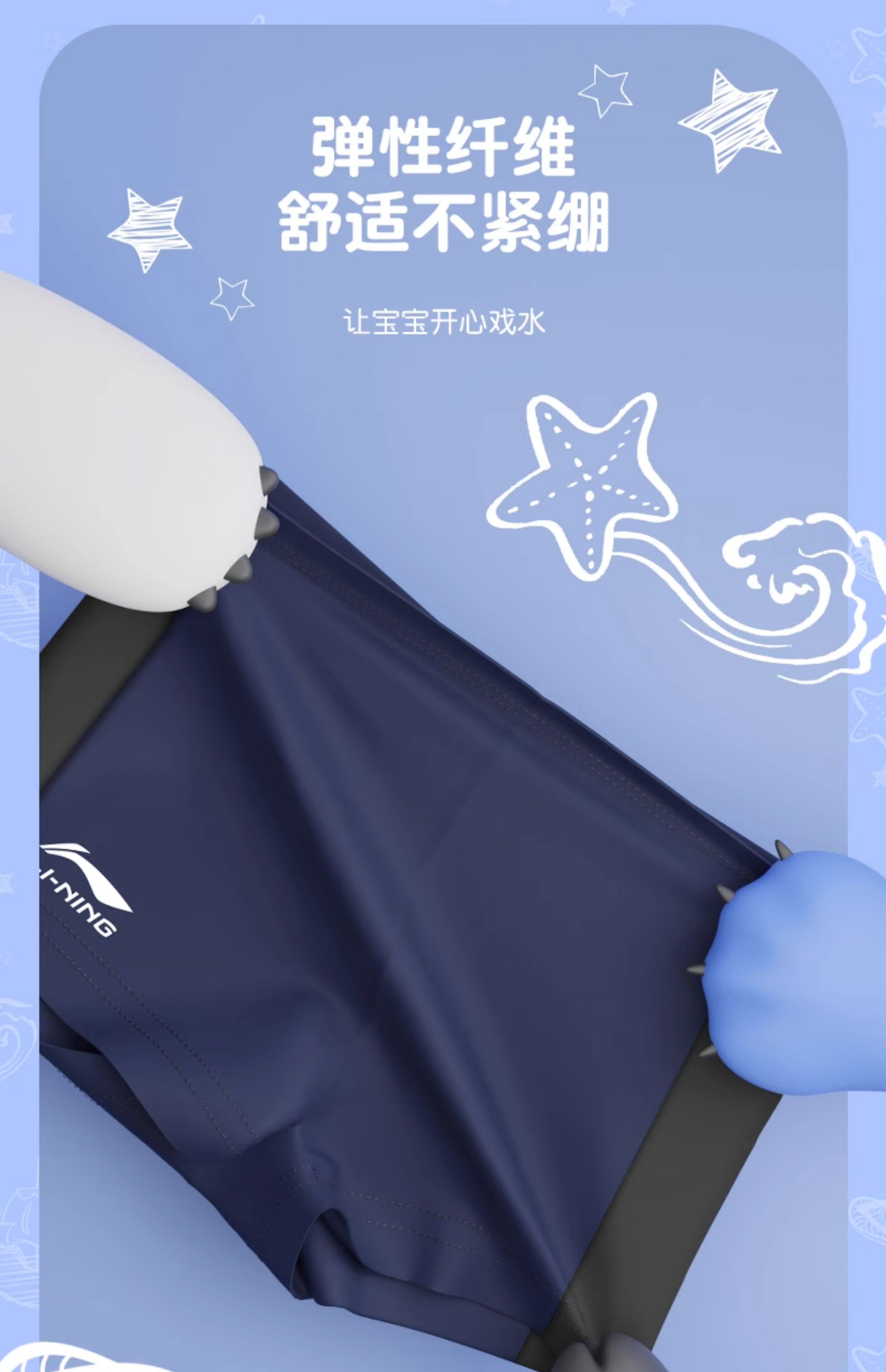 Li Ning, детский купальник для мальчиков, комплект, штаны для тренировок, подходит для подростков, защита от солнца 