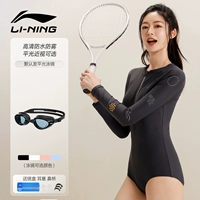 Комплект, водонепроницаемый купальник