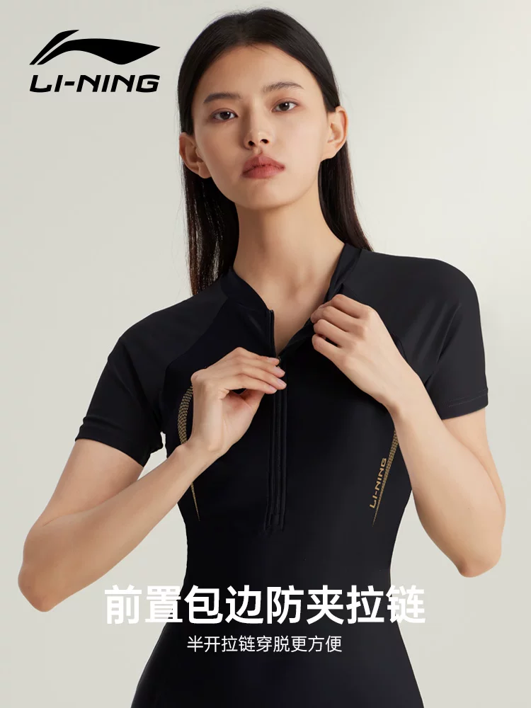Li Ning, плавательный купальник для плавания