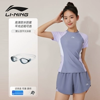 Водонепроницаемый сиреневый купальник