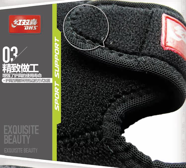 Protection sport - Ref 592853 Image 8