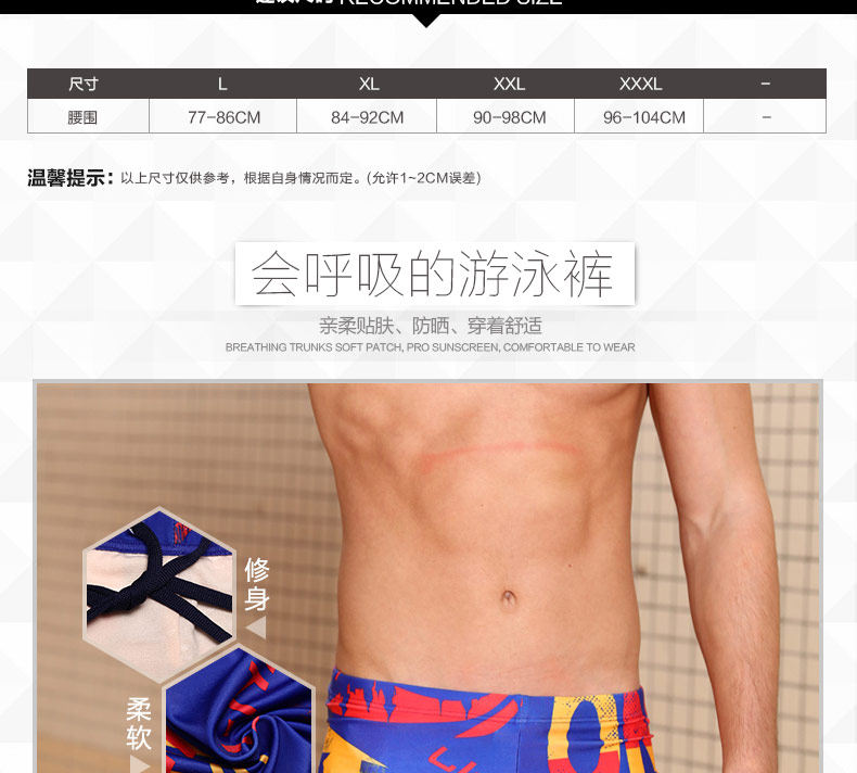 Maillot de bain homme LINING   - Ref 2507844 Image 12