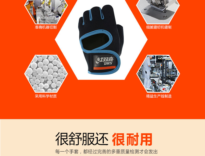 Protection sport - Ref 592875 Image 13