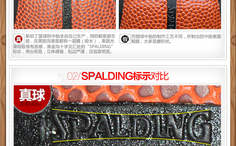 Ballon de basket SPALDING en PU - Ref 1985203 Image 30