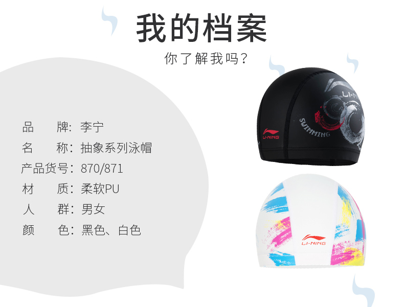 Mũ bơi Li Ning nam và nữ chuyên nghiệp pu phủ kín tai chống thấm nước đầu dài tóc lớn người lớn mũ bơi mùa xuân nóng nón bơi
