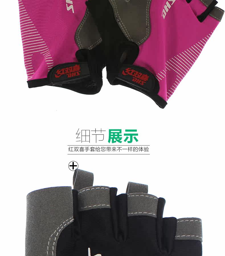 Protection sport - Ref 592874 Image 20