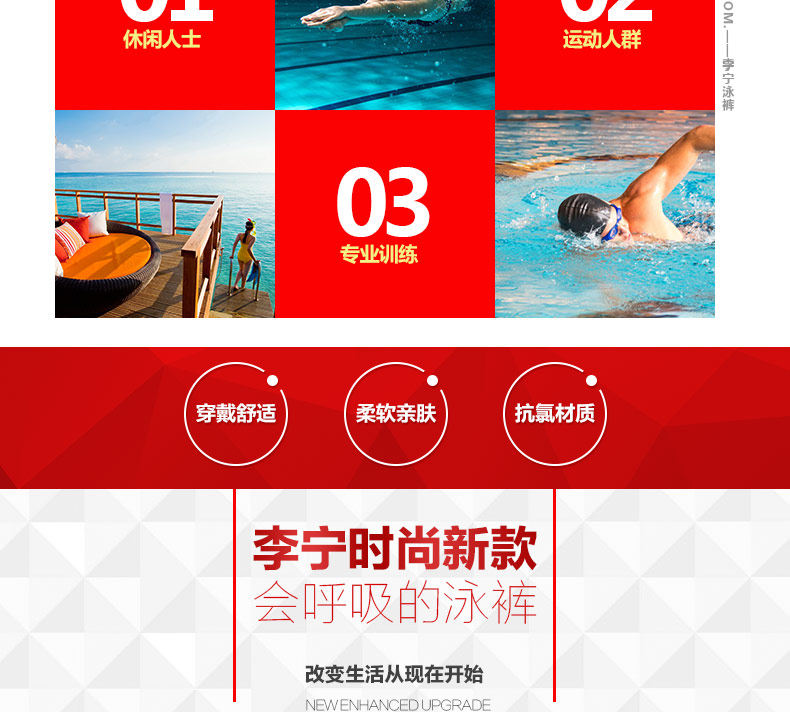 Maillot de bain homme LINING   - Ref 2507844 Image 10