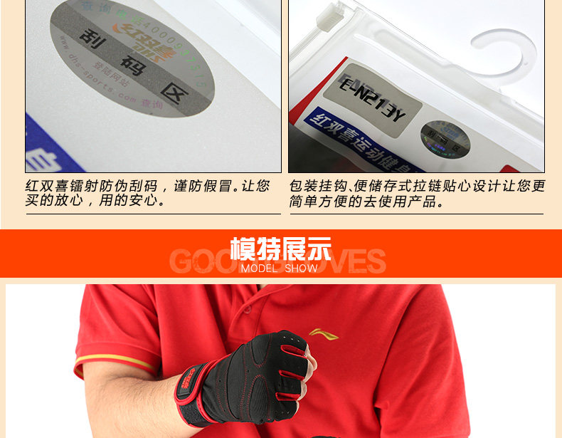 Protection sport - Ref 592873 Image 22