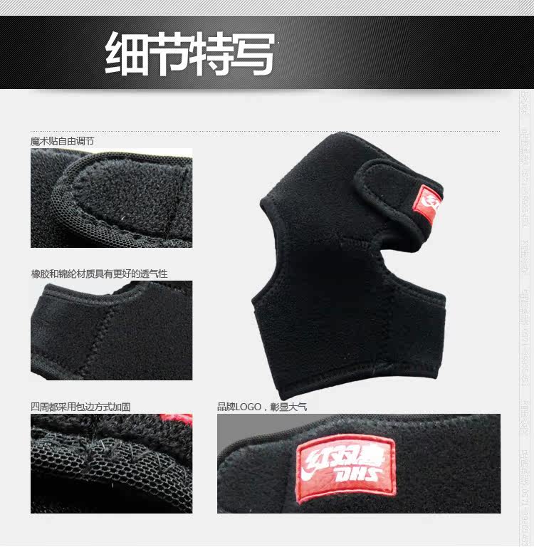 Protection sport - Ref 592853 Image 13