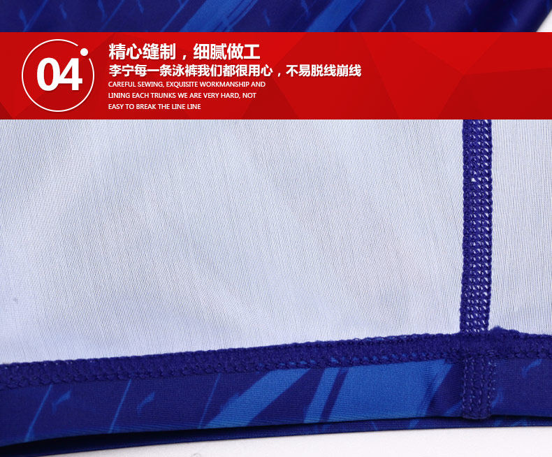 Maillot de bain homme LINING   - Ref 2519223 Image 25