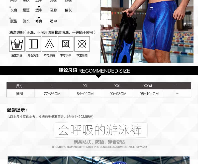 Maillot de bain homme LINING   - Ref 2519223 Image 12