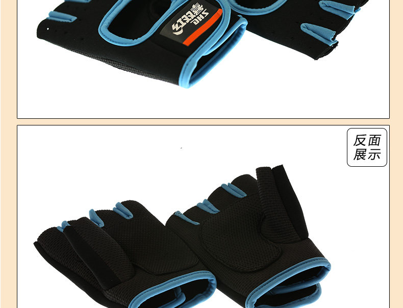 Protection sport - Ref 592875 Image 18