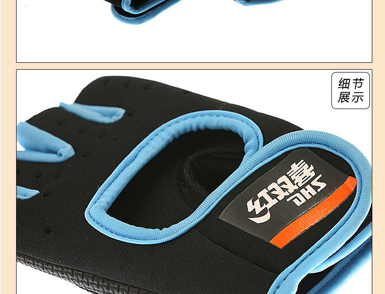 Protection sport - Ref 592875 Image 19