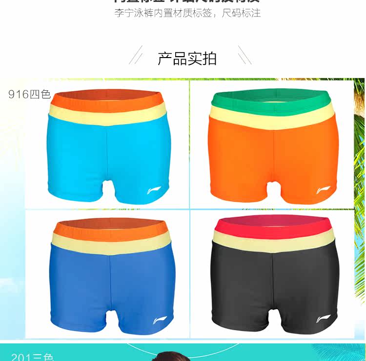 Maillot de bain homme LINING   - Ref 2519240 Image 13