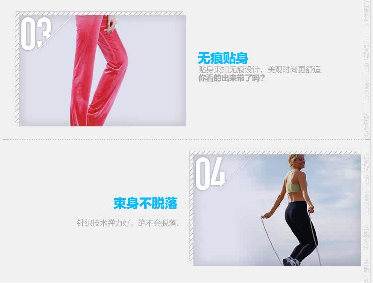 Protection sport - Ref 592853 Image 15