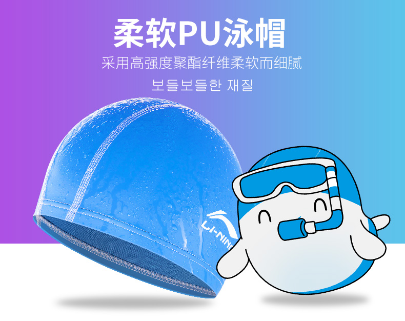 Kính bơi trẻ em Li Ning mũ bơi phù hợp với áo chống nước chống sương mù HD thanh niên kính bơi cho bé trai và bé gái bán kính bơi