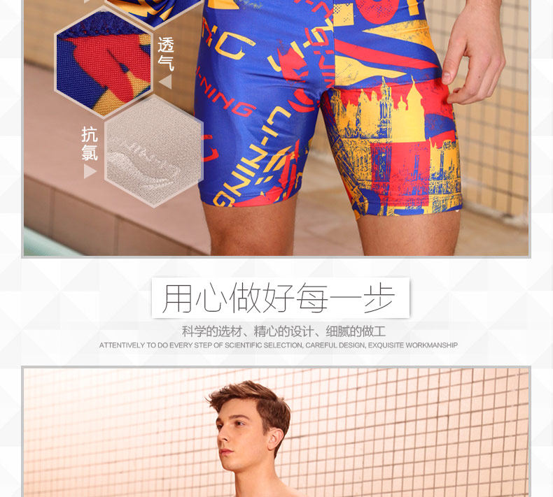 Maillot de bain homme LINING   - Ref 2507844 Image 13