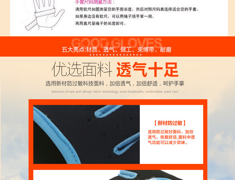 Protection sport - Ref 592875 Image 8