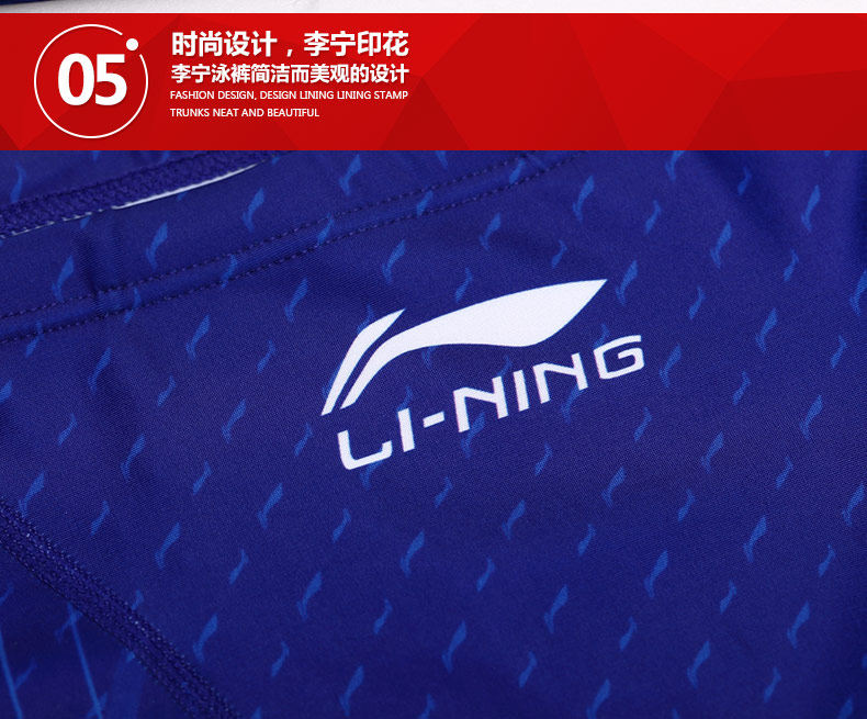 Maillot de bain homme LINING   - Ref 2519223 Image 26