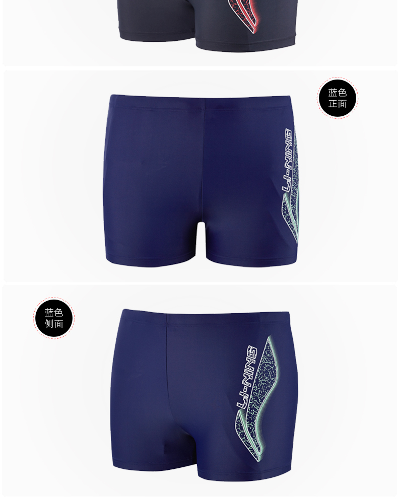 Quần bơi nam Li Ning quần boxer nam chuyên nghiệp quần bơi năm điểm quần áo nhanh khô bãi biển dành cho nam quần bơi boxer nam