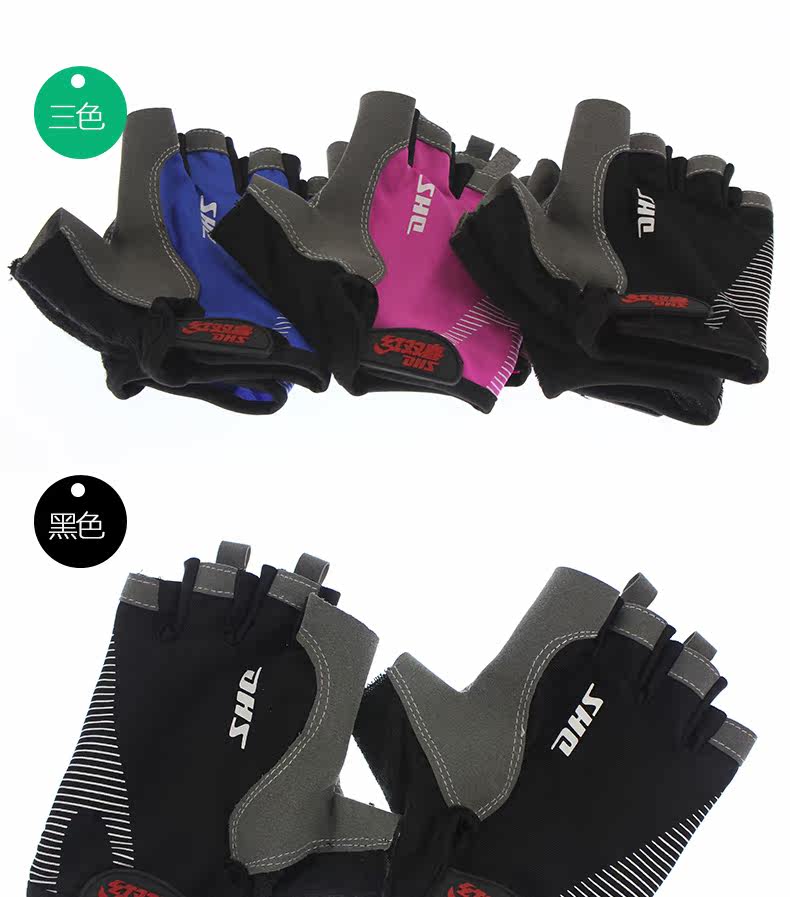 Protection sport - Ref 592874 Image 18