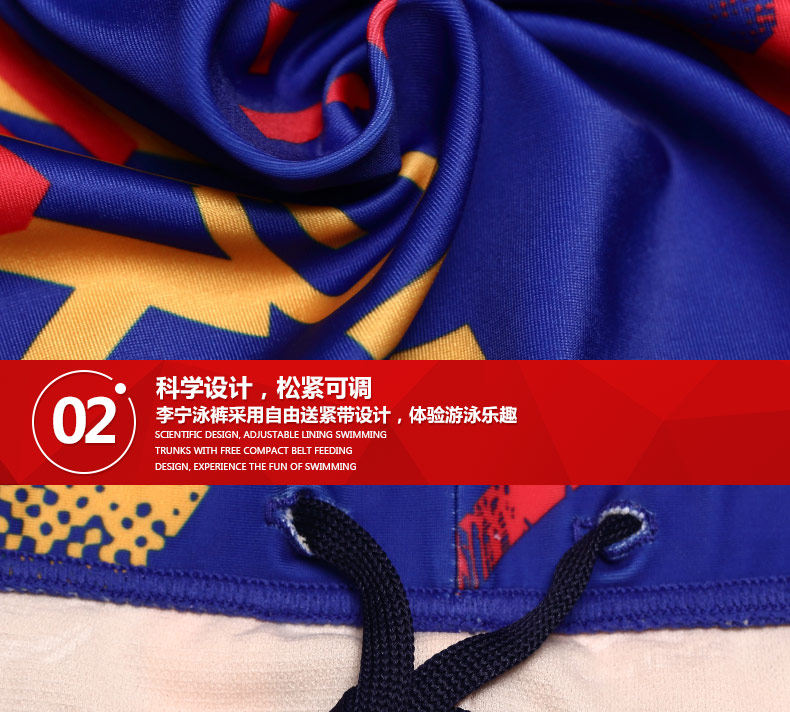 Maillot de bain homme LINING   - Ref 2507844 Image 22